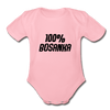 100% Bosanka | Bodi