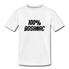 100% Bosanac | Djecija majica