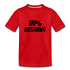 100% Bosanka | Djecija majica