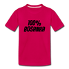 100% Bosanka | Djecija majica